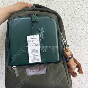 캉골 책가방