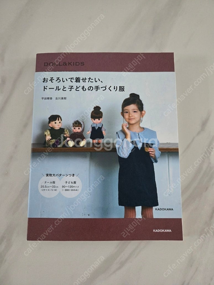 일본실용서,손그림,아아패드캘리, 이모티콘, 여성복 아이...--0