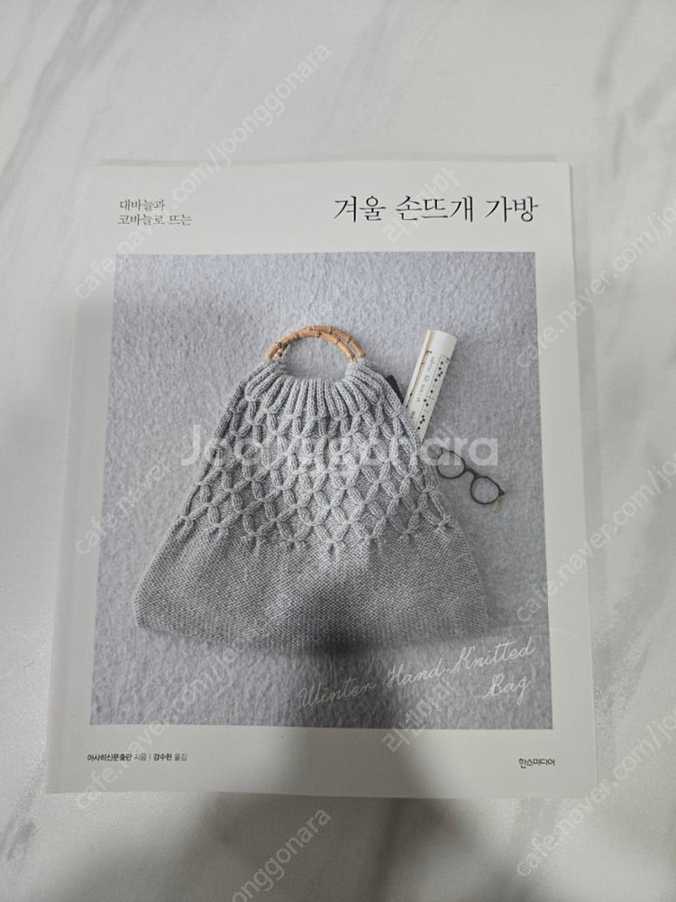 일본실용서,손그림,아아패드캘리, 이모티콘, 여성복 아이...--1