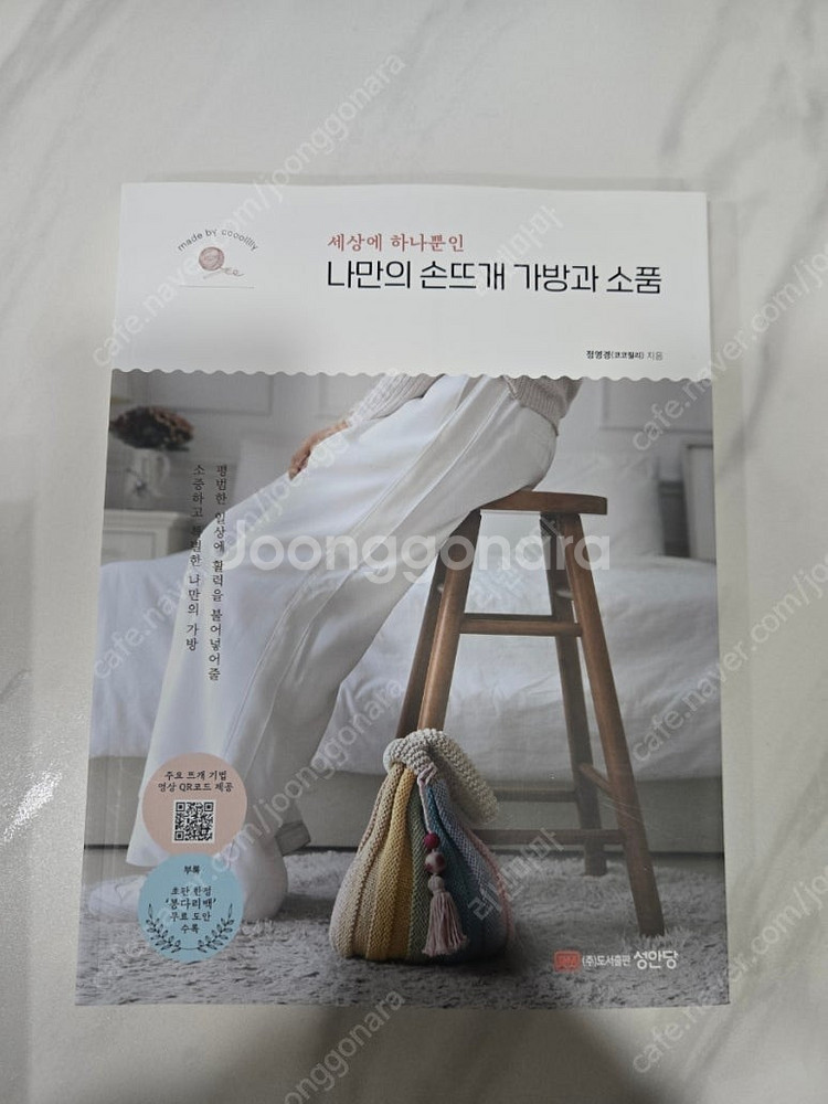일본실용서,손그림,아아패드캘리, 이모티콘, 여성복 아이...--2