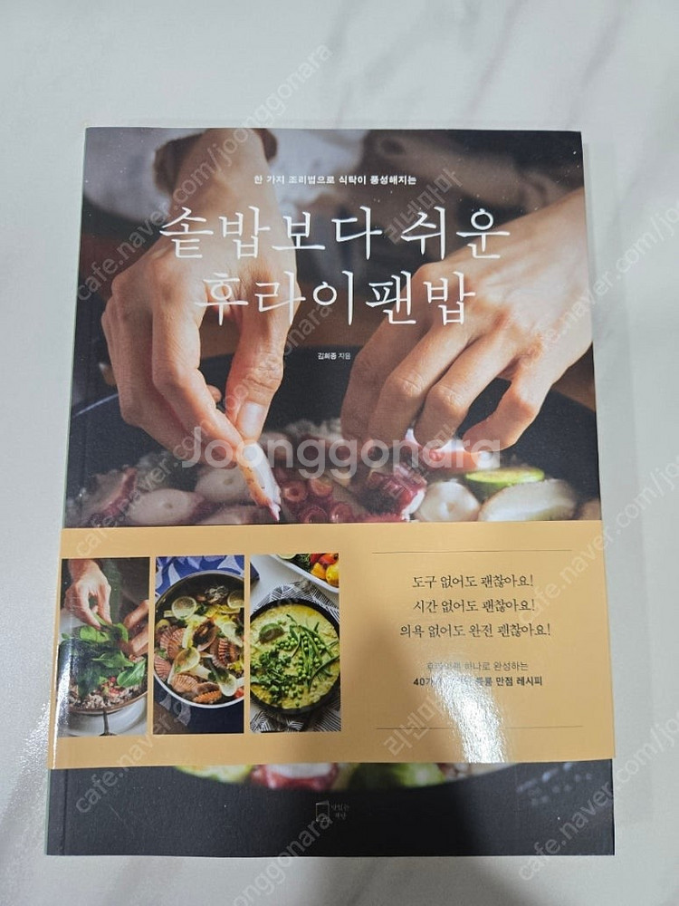 일본실용서,손그림,아아패드캘리, 이모티콘, 여성복 아이...--4