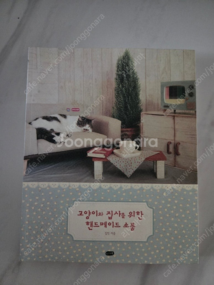 일본실용서,손그림,아아패드캘리, 이모티콘, 여성복 아이...--8