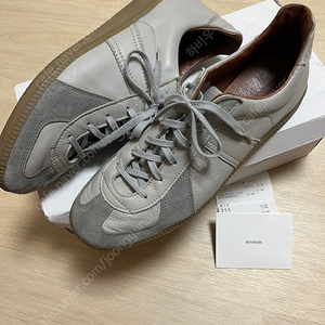 리오파 독일군270
