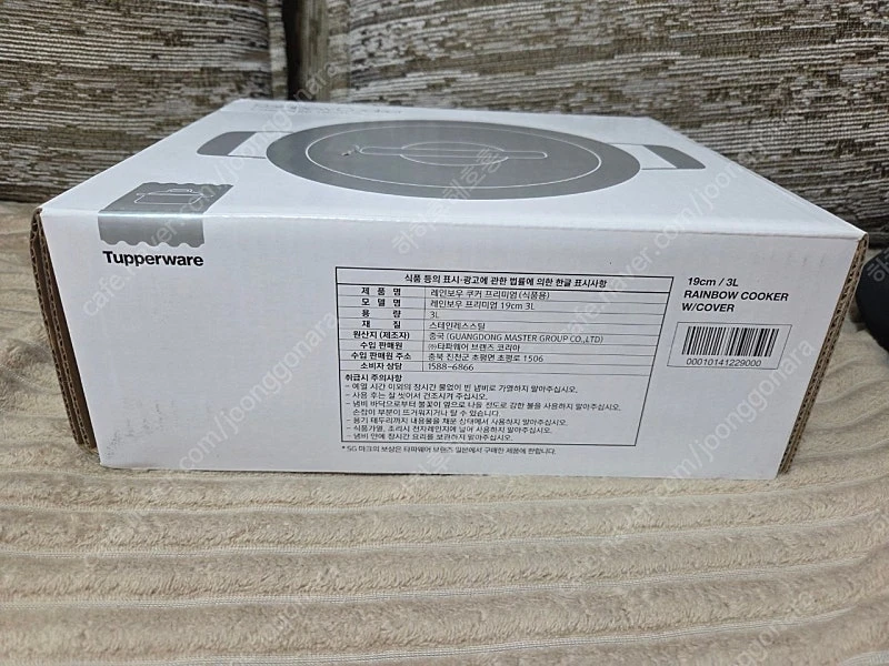 (새상품) 타파웨어 레인보우쿠커 19cm 3L 냄비 이미지
