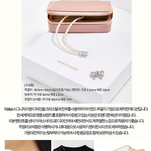 (가격내림) 한섬vip기프트(주얼리&보석함세트)