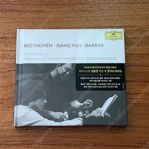 임윤찬 미개봉 실황앨범 씨디 cd 베토벤 윤이상 바버