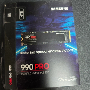 삼성 ssd nvme 990 pro 4tb 팝니다 박스풀