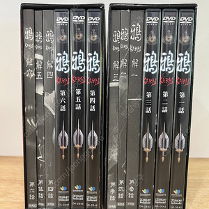 카라스 vol 1+2 한정판 dvd