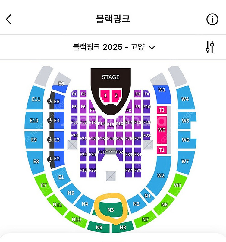 블핑 티켓 양도--0