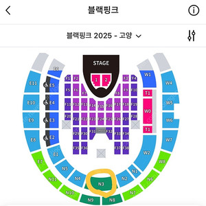 블핑 티켓 양도
