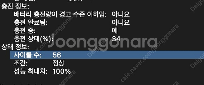 M3맥북에어 15인치 16기가램, 512저장공간, 애케...--1