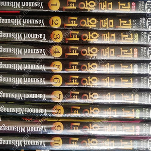 괴물왕녀 신장판 소장용 전권20권 미개봉 (4권제외) 팝니다