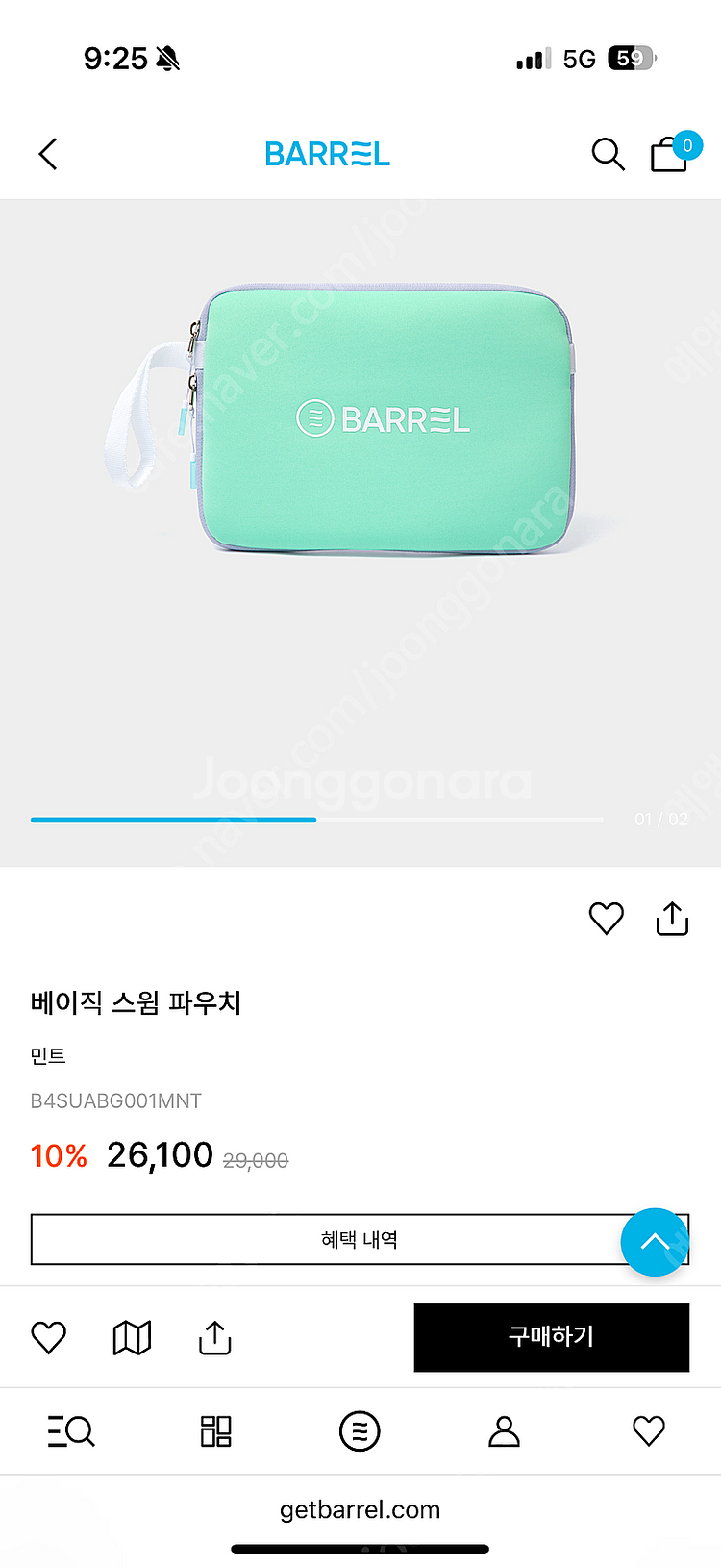 배럴 샤워 토트 8L 베이직 스윔 파우치 일괄--2