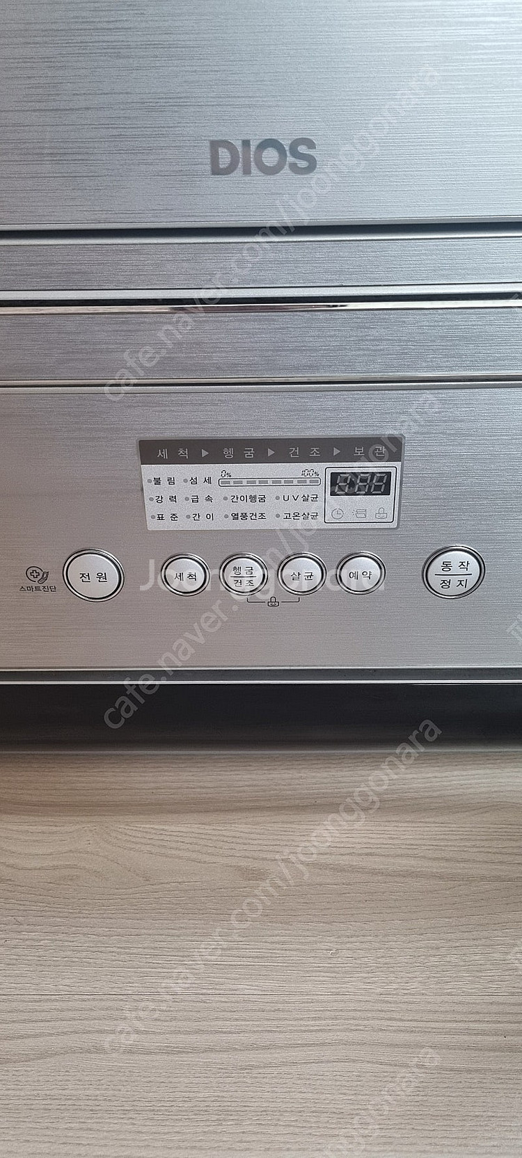 엘지 디오스 식기세척기 D0633LFN--1