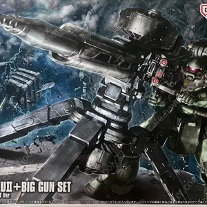 hg 썬더볼트 자쿠2 빅건