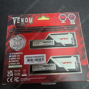 패트리어트 바이퍼 DDR5-6400 pc 51200 32X2=64GB 메모리 팝니다