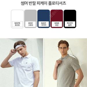 [새상품]RCB폴로클럽 남성 티셔츠 2장(일괄)