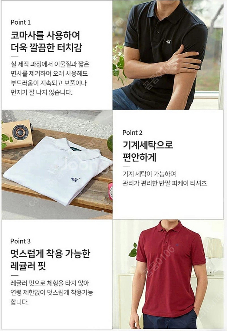 [새상품]RCB폴로클럽 남성 티셔츠 2장(일괄)--2