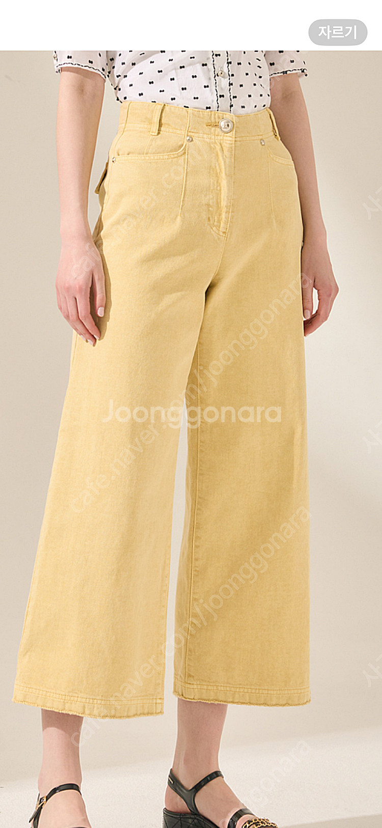 마인 프레이드 헴 와이드 데님 44--0