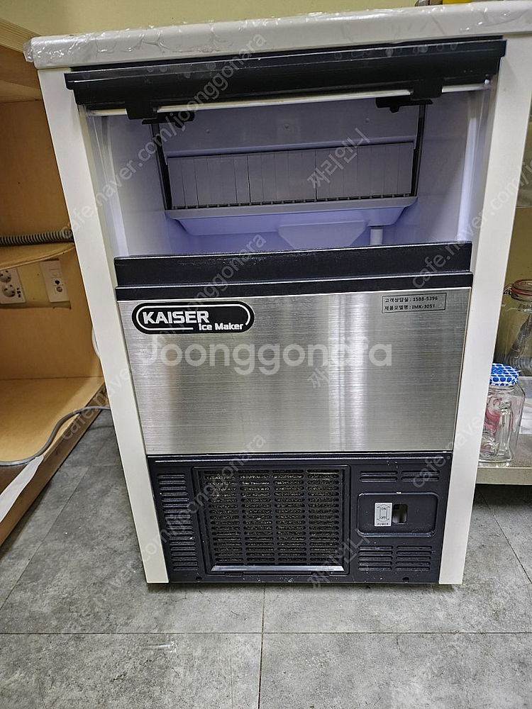 사기꾼 사절!! 직거래만!!! 제빙기 카이저 IMK-3...--0