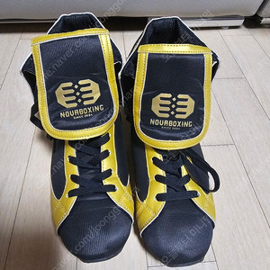 노바 복싱화