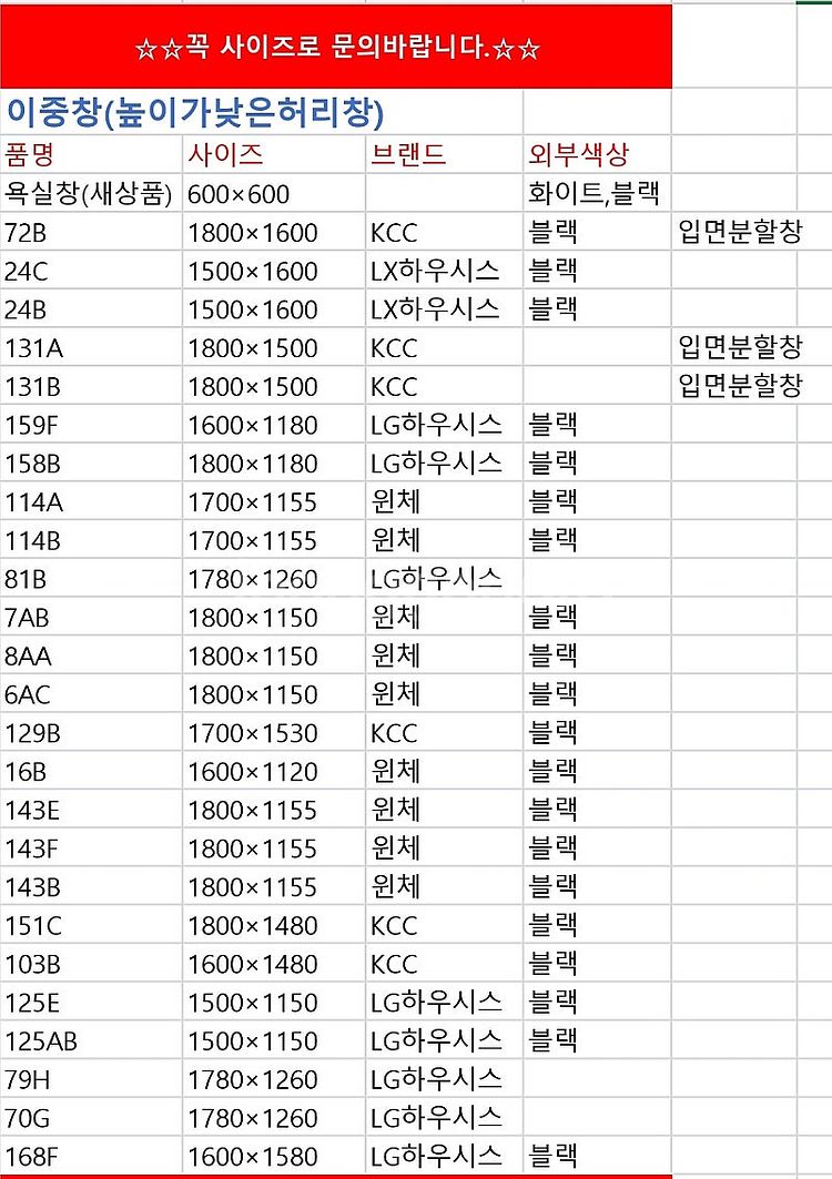 전라도,경상도에서가장가까운️모델하우스전시상품판매하는곳(중...--3