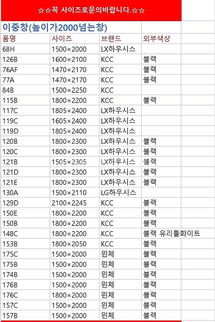 전라도,경상도에서가장가까운️모델하우스전시상품판매하는곳(중...--5