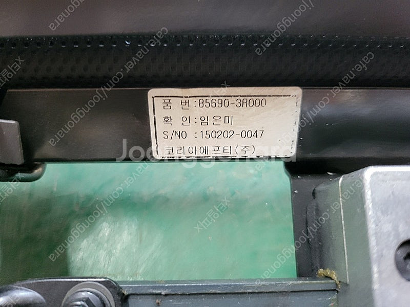 [판매] 더뉴K7 전동커튼 전동블라인드 85690-3R...--3