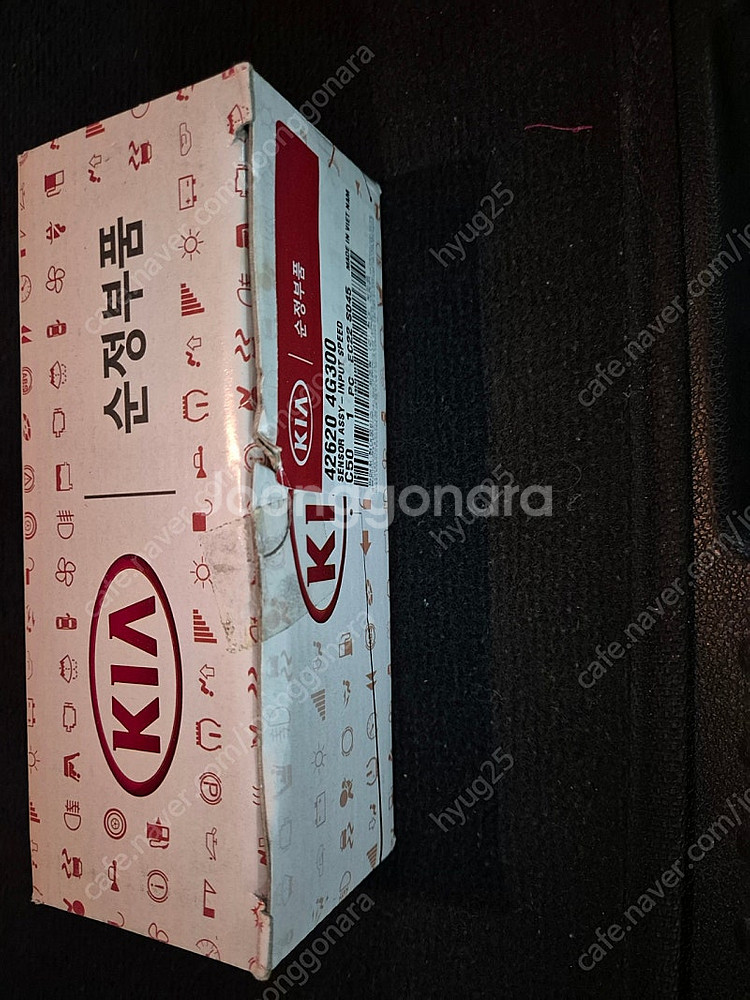 쏘렌토 스피드센서--1