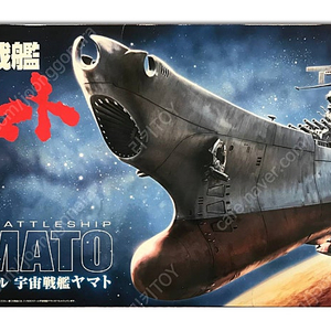 [BANDAI] 1/500 SPACE BATTLESHIP YAMATO - 우주전함 야마토