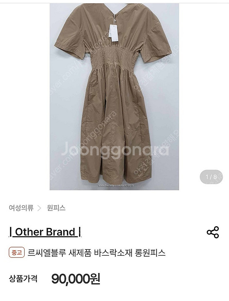 새것)일본고가브랜드 르시엘블루 블랙 프릴셔링블라우스--2