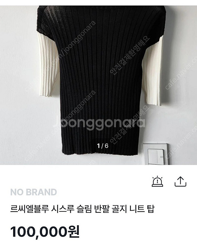 새것)일본고가브랜드 르시엘블루 블랙 프릴셔링블라우스--3