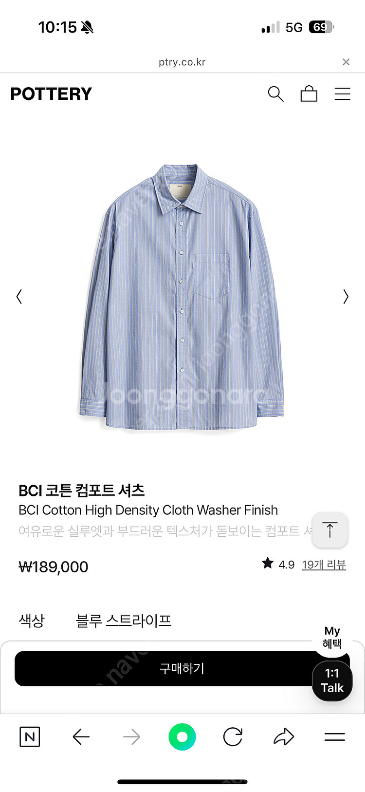 포터리/BCI 코튼 컴포트 셔츠/사이즈3--2