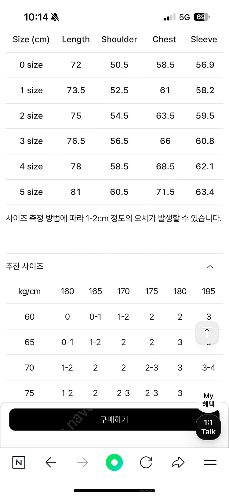 포터리/BCI 코튼 컴포트 셔츠/사이즈3--3