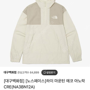 노스페이스 아노락 점퍼 바람막이 등산 윈드러너 윈드브레이커