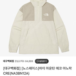 노스페이스 아노락 점퍼 바람막이 등산 윈드러너 윈드브레이커