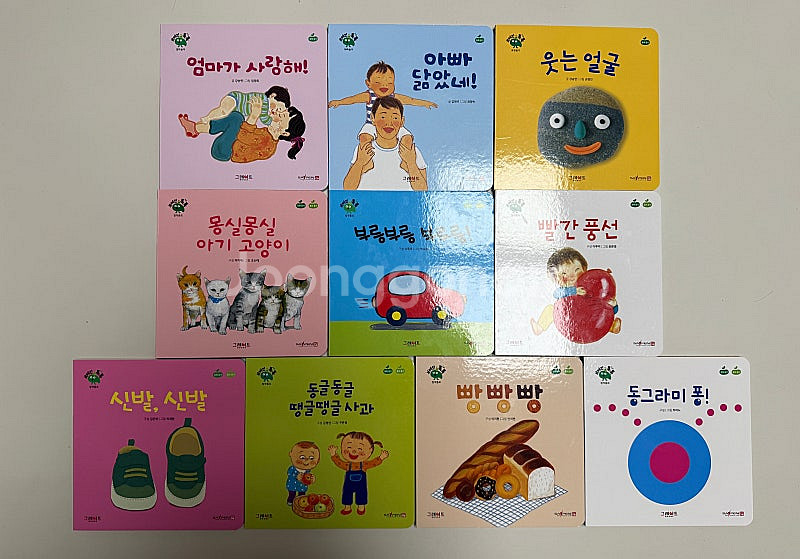 브레인톡톡 언어 (그레이트북스)--0