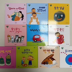 브레인톡톡 언어 (그레이트북스)