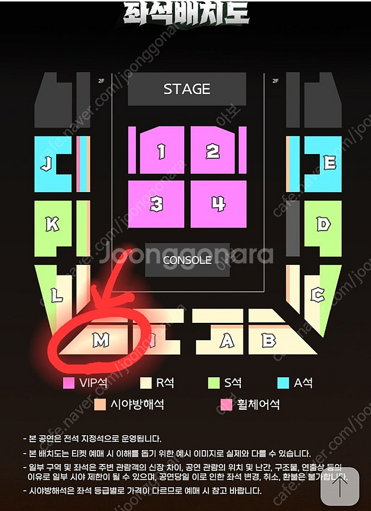 진격의 거인 콘서트 5/31(토) 14:00 1석 정가...--0