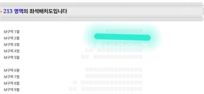 진격의 거인 콘서트 5/31(토) 14:00 1석 정가...--1