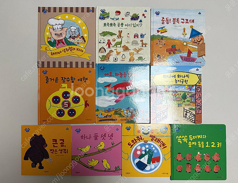 브레인톡톡 수학 (그레이트북스)--0