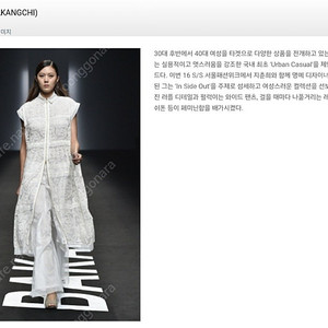 새것)박항치 디자이너 양가죽 자켓 소매끝 프릴 블랙