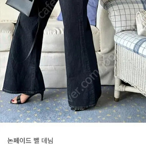 라밤바룸