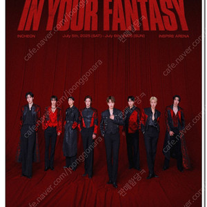 에이티즈 ATEEZ 일예 도와드립니다!