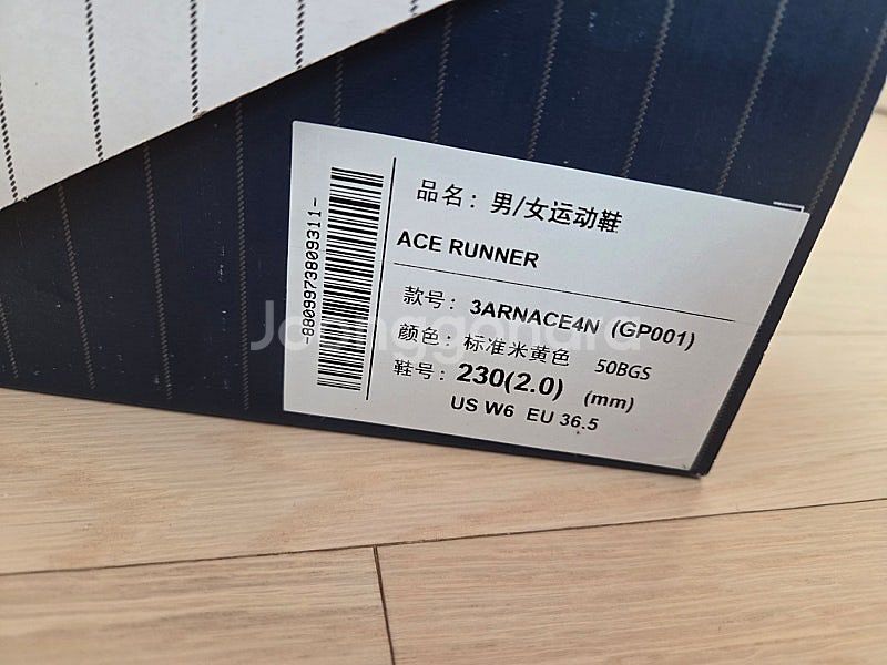 MLB ace runner 엠엘비 에이스러너 판매합니다...--1