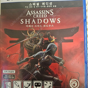 PS4 어쌔신 크리드 쉐도우스