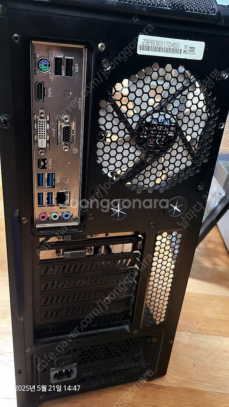 pc 판매( i7 9700f,보드,NVMe,16GB램--4