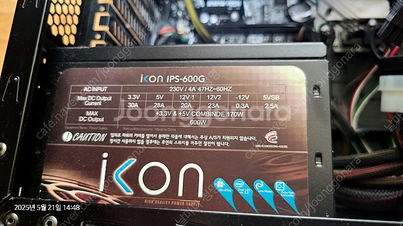 pc 판매( i7 9700f,보드,NVMe,16GB램--5