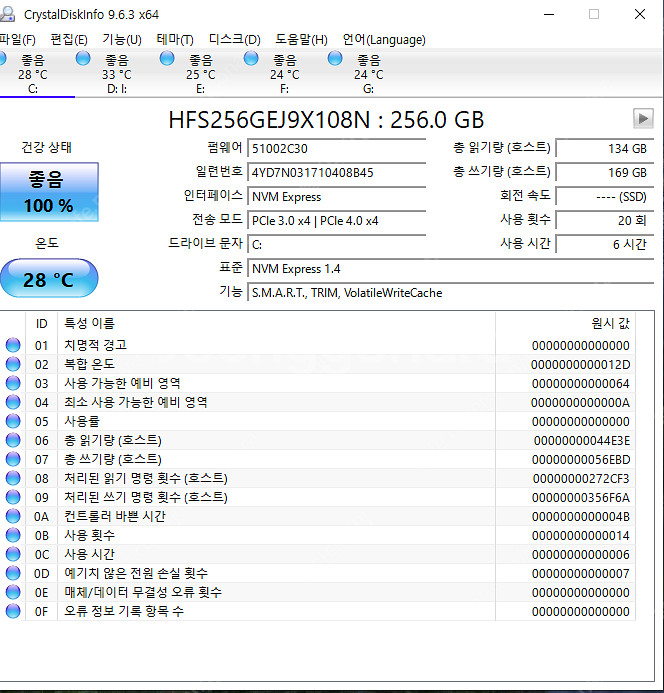 pc 판매( i7 9700f,보드,NVMe,16GB램--8