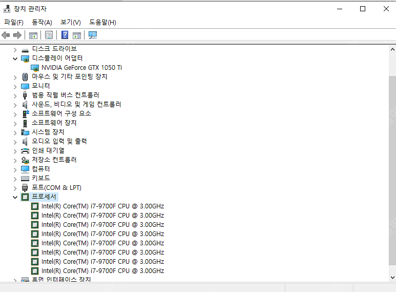pc 판매( i7 9700f,보드,NVMe,16GB램--9